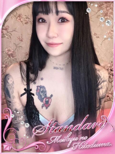 ぴの 迷宮の人妻 古河・久喜発（人妻系デリヘル）