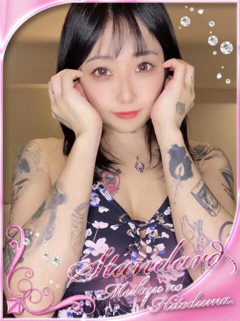 ぴの 迷宮の人妻 古河・久喜発（人妻系デリヘル）