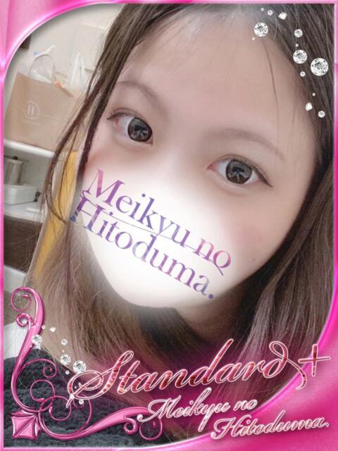 かのん 迷宮の人妻 古河・久喜発（人妻系デリヘル）