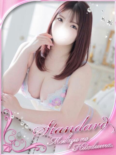 みな 迷宮の人妻 古河・久喜発（人妻系デリヘル）