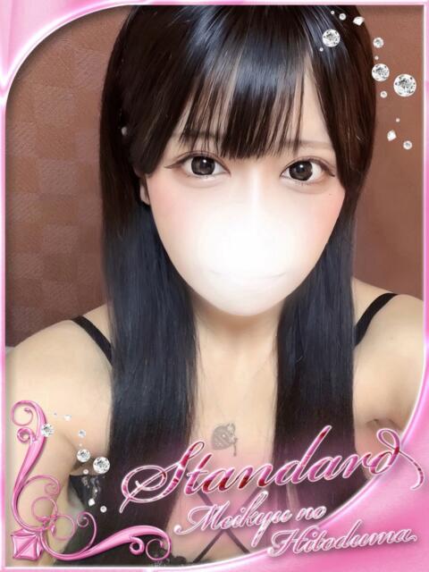 ろあ 迷宮の人妻 古河・久喜発（人妻系デリヘル）