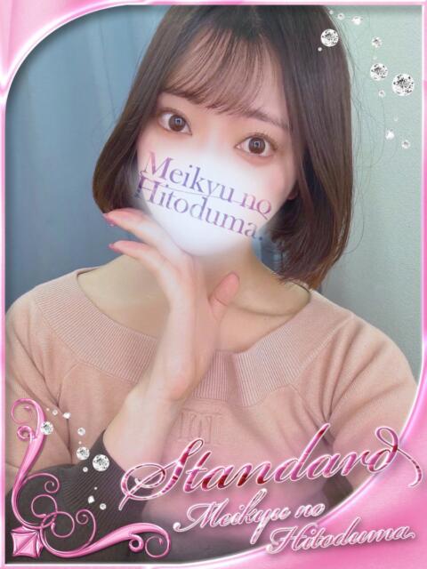 なの 迷宮の人妻 古河・久喜発（人妻系デリヘル）