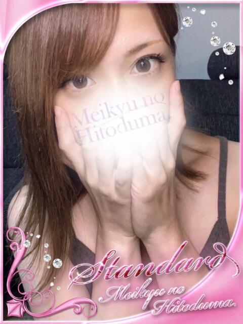 たまみ 迷宮の人妻 古河・久喜発（人妻系デリヘル）