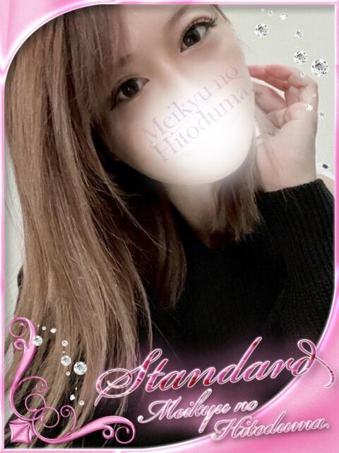 たまみ 迷宮の人妻 古河・久喜発（人妻系デリヘル）