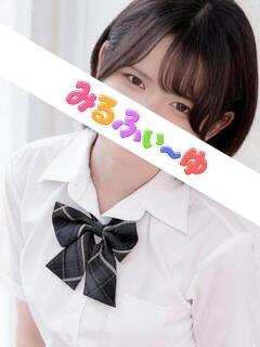 伏見あやか みるふぃーゆ（池袋/メンズエステ）