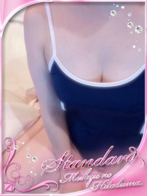 ねるねる 迷宮の人妻 古河・久喜発（人妻系デリヘル）