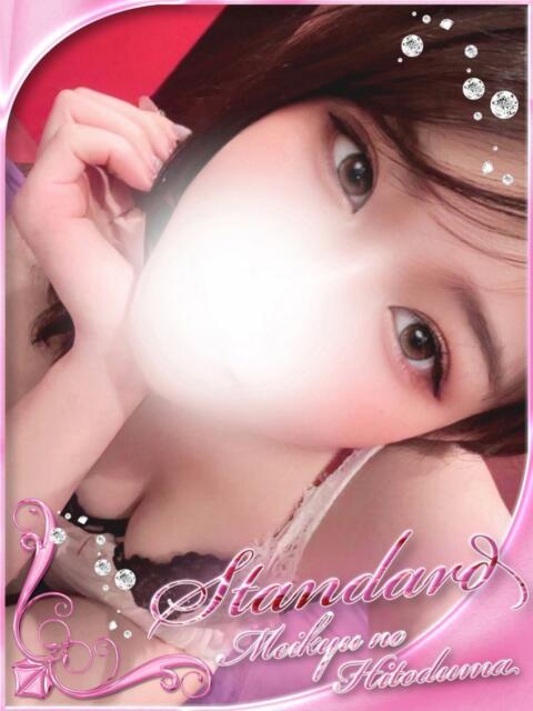 いぶ 迷宮の人妻 古河・久喜発（人妻系デリヘル）