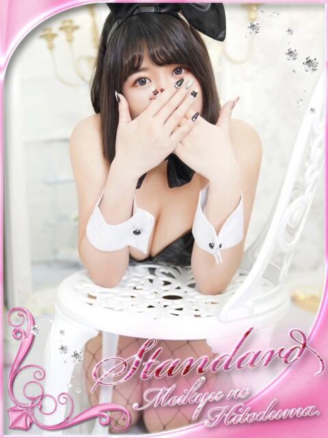 いぶ 迷宮の人妻 古河・久喜発（人妻系デリヘル）