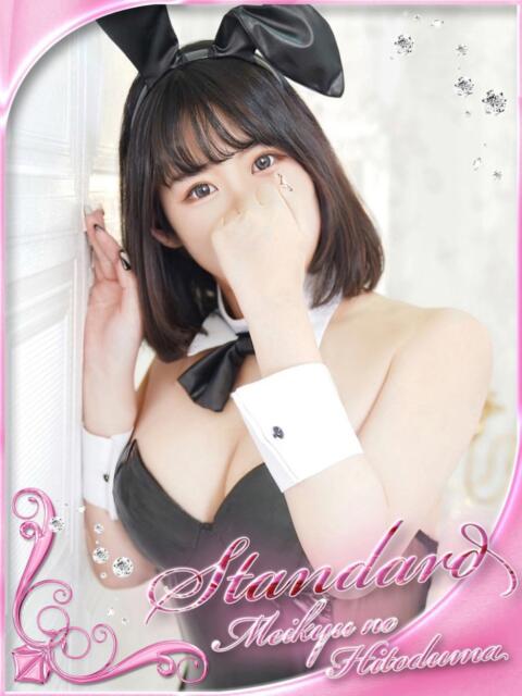 いぶ 迷宮の人妻 古河・久喜発（人妻系デリヘル）