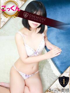まき One More 奥様 鶯谷店（鶯谷/デリヘル）