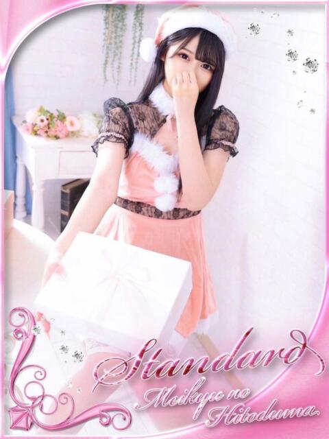 まなか 迷宮の人妻 古河・久喜発（人妻系デリヘル）