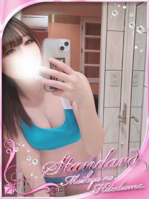 まなか 迷宮の人妻 古河・久喜発（人妻系デリヘル）