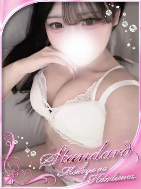 ひいろ 迷宮の人妻 古河・久喜発（人妻系デリヘル）