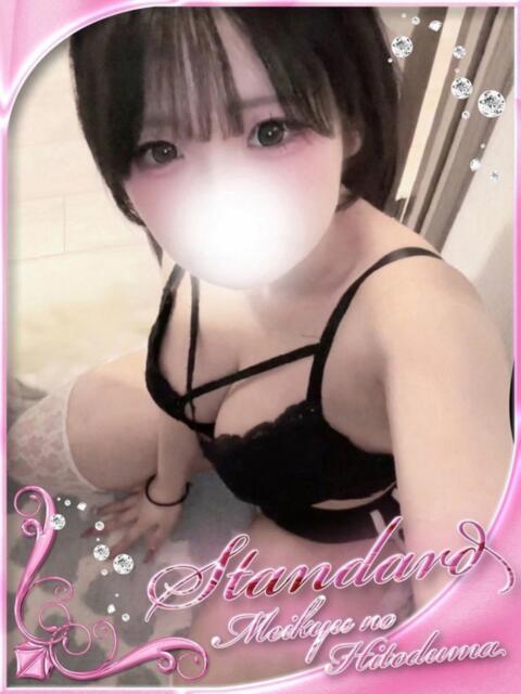 ひいろ 迷宮の人妻 古河・久喜発（人妻系デリヘル）