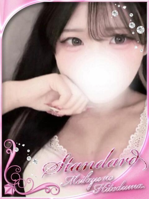 ひいろ 迷宮の人妻 古河・久喜発（人妻系デリヘル）