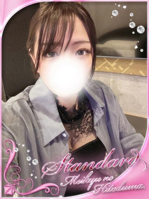 つかさ 迷宮の人妻 古河・久喜発（人妻系デリヘル）