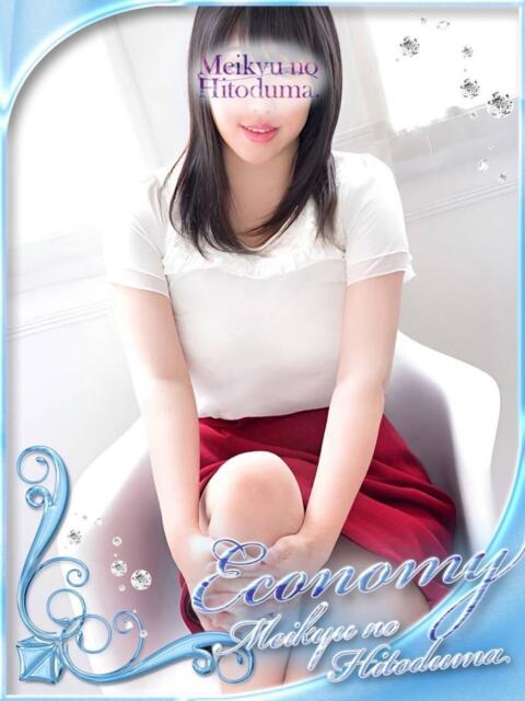 ゆめ 迷宮の人妻 古河・久喜発（人妻系デリヘル）