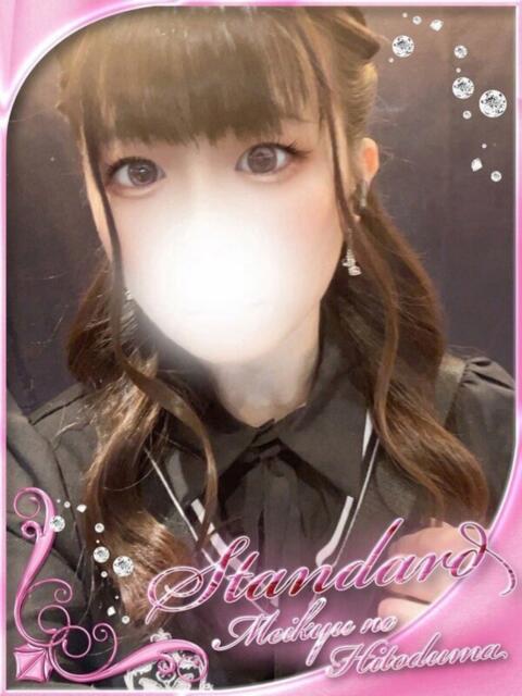 ことみ 迷宮の人妻 古河・久喜発（人妻系デリヘル）