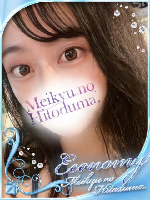 りこ 迷宮の人妻 古河・久喜発(人妻系デリヘル)