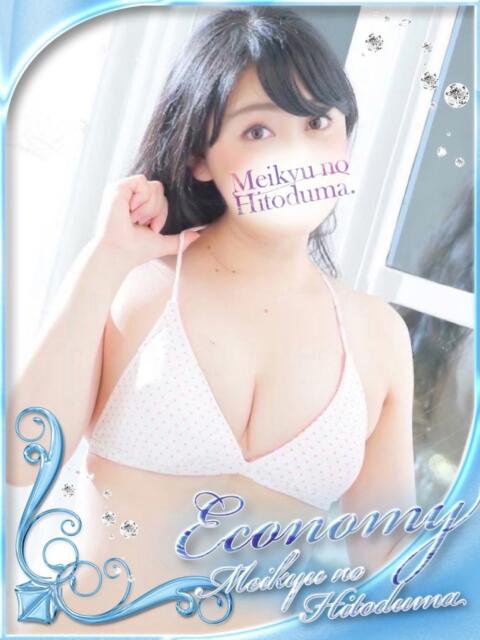 りこ 迷宮の人妻 古河・久喜発(人妻系デリヘル)