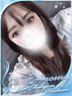 きらり 迷宮の人妻 古河・久喜発（古河/デリヘル）