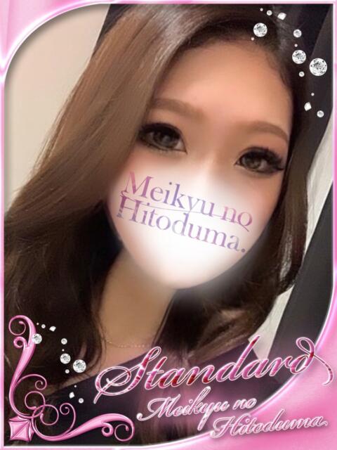 ゆめか 迷宮の人妻 古河・久喜発（人妻系デリヘル）