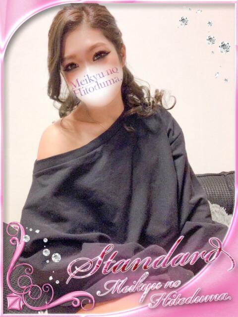 ゆめか 迷宮の人妻 古河・久喜発（人妻系デリヘル）