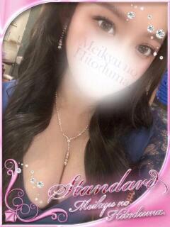 さやか 迷宮の人妻 古河・久喜発（古河/デリヘル）