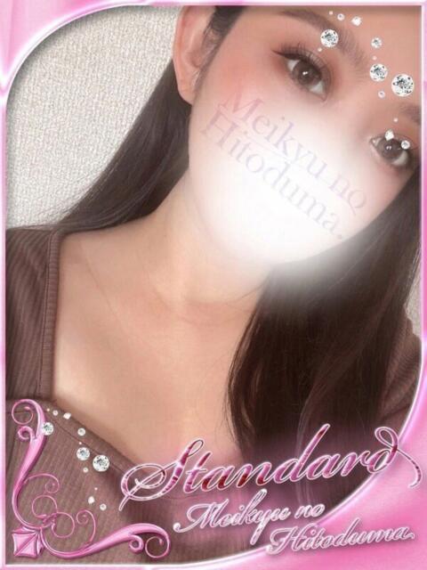 さやか 迷宮の人妻 古河・久喜発（人妻系デリヘル）