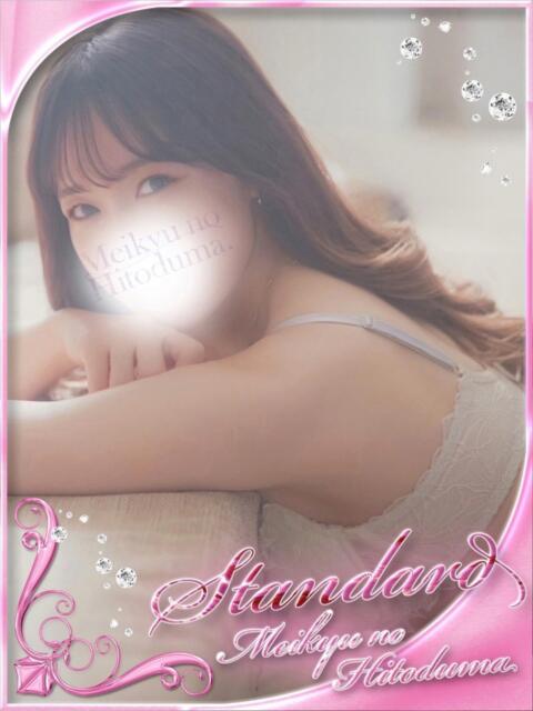 かなみ 迷宮の人妻 古河・久喜発（人妻系デリヘル）