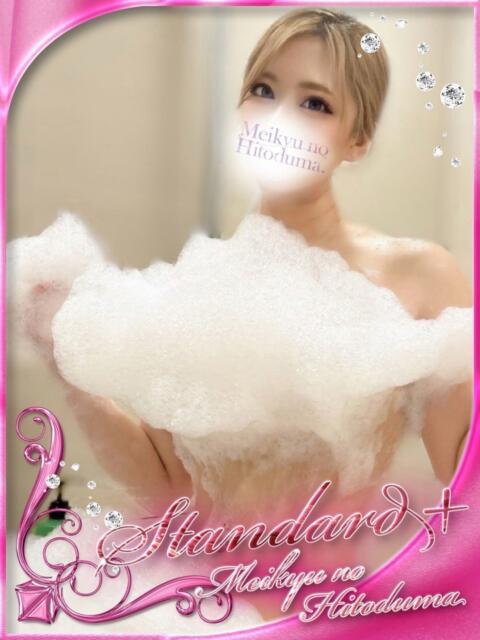 ゆか 迷宮の人妻 古河・久喜発（人妻系デリヘル）