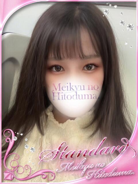 みあ 迷宮の人妻 古河・久喜発（人妻系デリヘル）