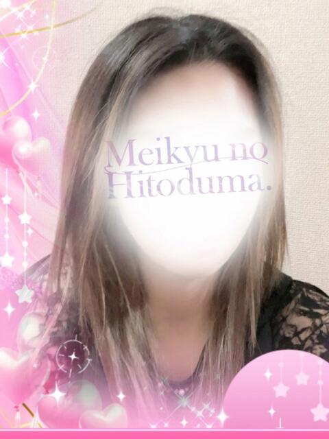 ようこ 迷宮の人妻 古河・久喜発（人妻系デリヘル）