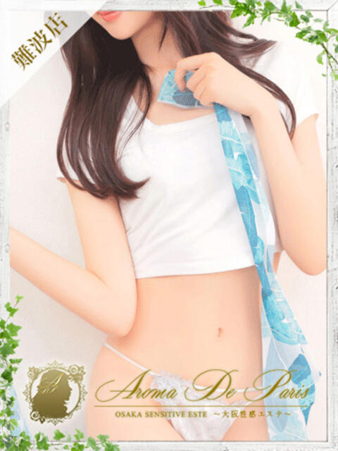 マオ Aroma De Pari（アロマ・デ・パリ）（派遣型アロマエステ）