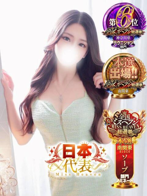 れいか ジャパンクラブ富士（ソープランド）