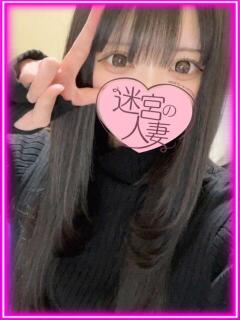 あこ 迷宮の人妻 古河・久喜発（古河/デリヘル）