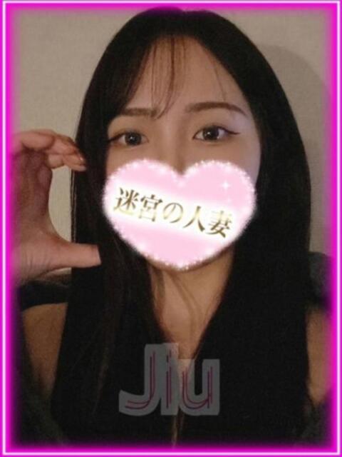 じう 迷宮の人妻 古河・久喜発（人妻系デリヘル）