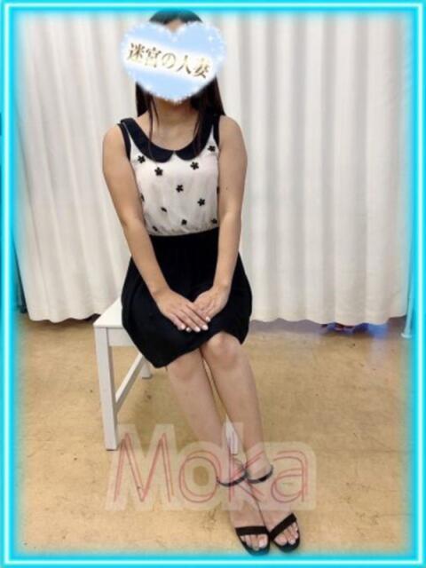 もか 迷宮の人妻 古河・久喜発（人妻系デリヘル）