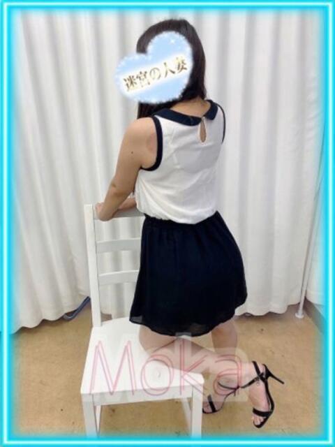 もか 迷宮の人妻 古河・久喜発（人妻系デリヘル）