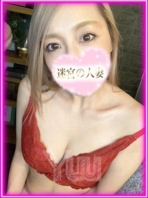 ゆう 迷宮の人妻 古河・久喜発（人妻系デリヘル）