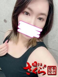 すい 奥様さくら難波店（難波/ホテヘル）