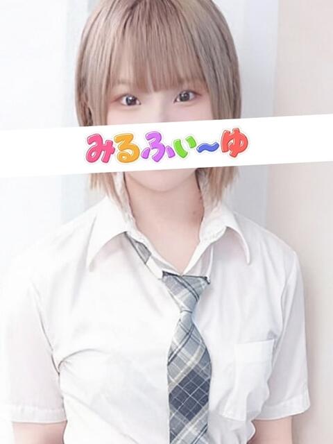 津田みこと みるふぃーゆ（【非風俗】派遣型メンズエステ）