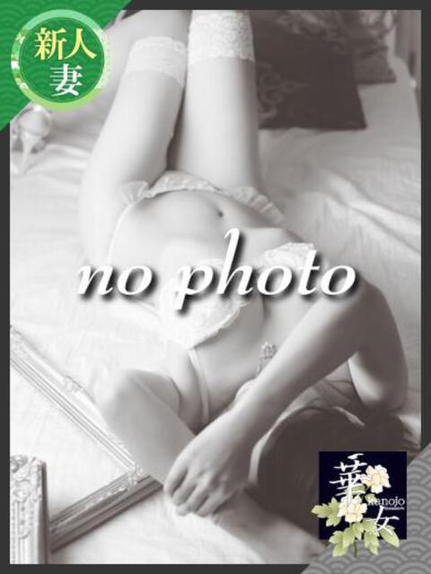 渕上えりか イエスグループ熊本 華女（ファッションヘルス）