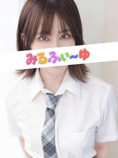 新庄りの みるふぃーゆ（【非風俗】派遣型メンズエステ）