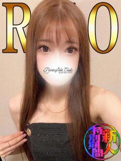 りょう「りょう」 ピュアセレクラブ（錦糸町/デリヘル）