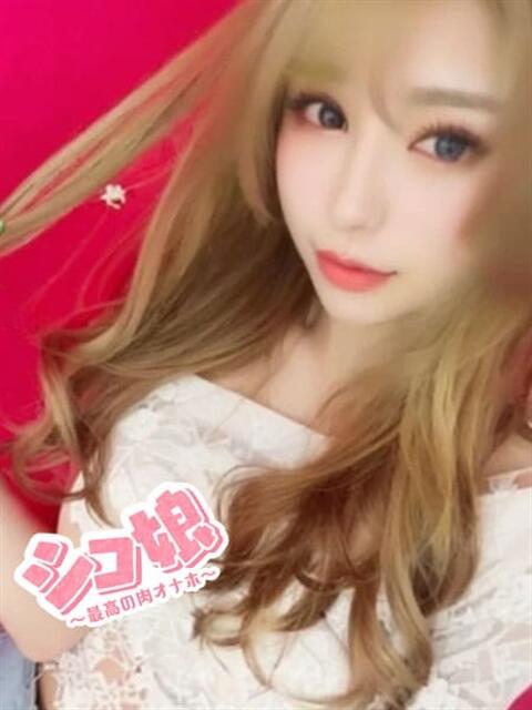 りょう♡ シコ娘～最高の肉オナホ～（アジアンデリヘル）