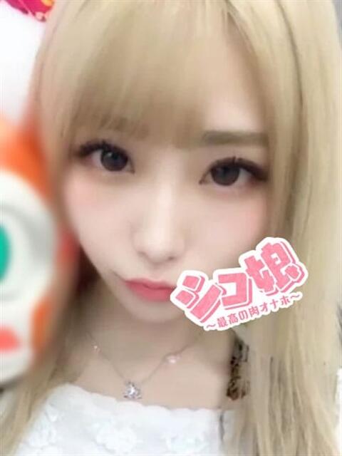 りょう♡ シコ娘～最高の肉オナホ～（アジアンデリヘル）