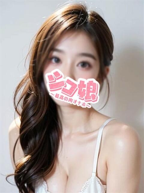 うの♡ シコ娘～最高の肉オナホ～（アジアンデリヘル）