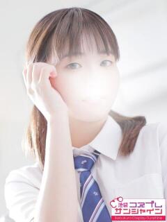 はな 池袋コスプレサンシャイン（シンデレラグループ）（池袋/デリヘル）