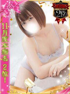 なぎさ One More 奥様　池袋店（池袋/デリヘル）